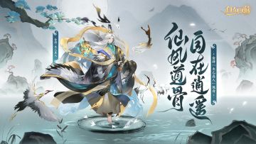 活动速报丨太乙真人金将活动再启！抓紧机会招募这位大罗金仙吧~