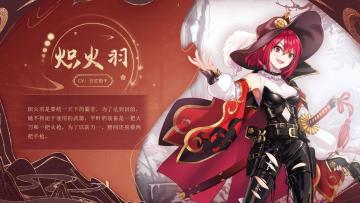 武将资料篇——一统天下的霸主