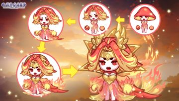 【菇菇图鉴】业火红莲——凤凰菇 · 烬（内含礼包码）