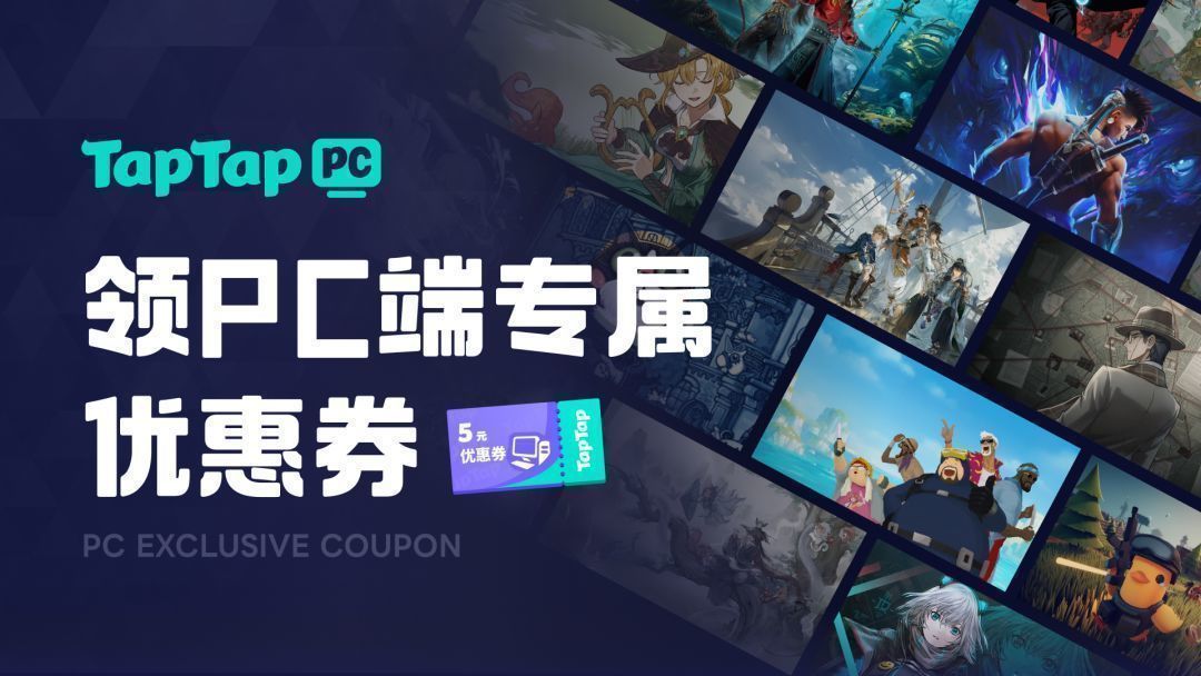 【PC游戏周周见】舰长开抽，老农民开种！截图