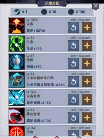 【游戏攻略】新手篇