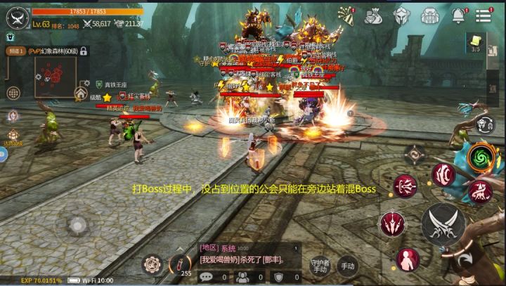 常见问题与解答!5区的开服时间为11月12号14:00截图