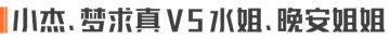 暗区惊魂夜・跨圈整活大PK！4月3日起高能好戏登场！