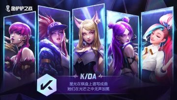 「强音对决」赛季即将于9月25日回归！人气乐队焕新集结！