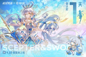 坎斯汀音乐节演出排期表新鲜出炉！还有压轴主题曲等待揭晓？