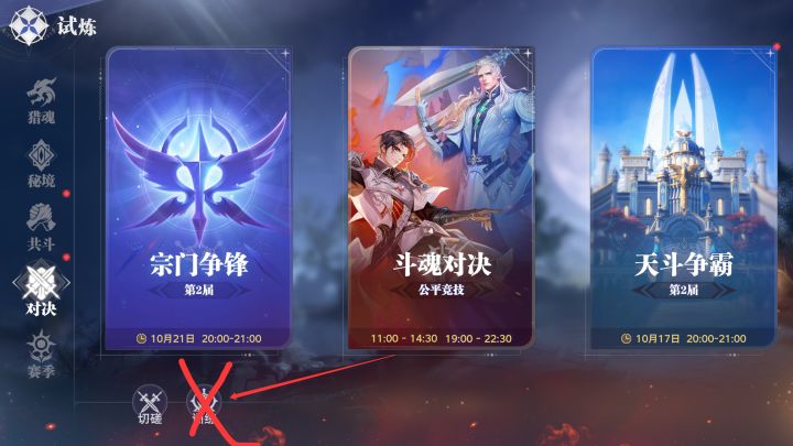 唐晨|唐舞桐|拓跋云 真实强度解析(矛盾点以及合理解决方案)截图