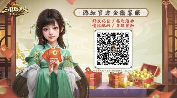 福利快进！群英测试礼包码全汇总！