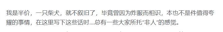 关于炸服，关于你，关于我截图