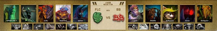 TI2026小组赛:制胜一击,Falcons 2-1战胜BB截图