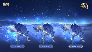 双人坐骑获取丨英雄·泊雷山李静虚成就攻略