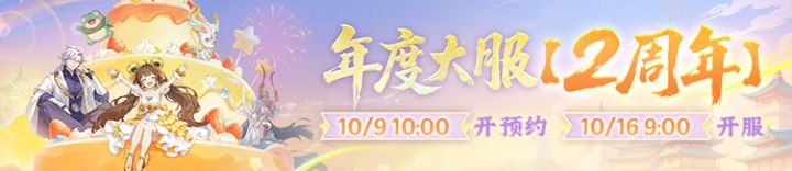 抖音整活爆金币,2周年再给创作者们加个餐截图