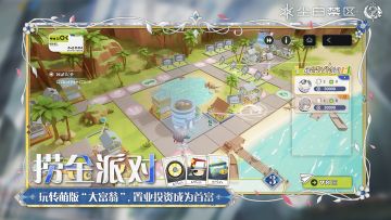 【捞金派对】活动现已开启！