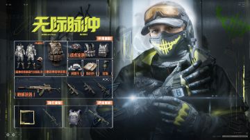 S15赛季手册内容总览