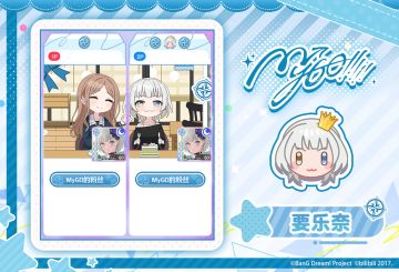 ★乐奈生日纪念特别装饰&壁纸展示★