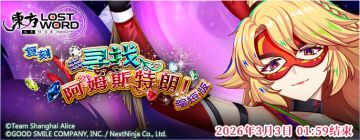 【活动预告】2月24日到3月3日活动预告