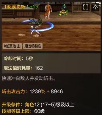 全新版本刷图PK加点思路，技能代码一键复刻——驭剑士篇