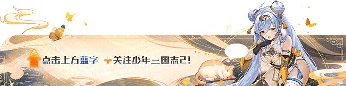 再送一个月!少三2开学季福利抢先报到!截图
