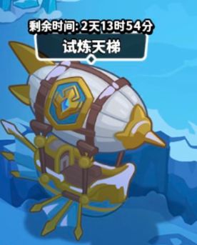 神陨遗迹攻略！