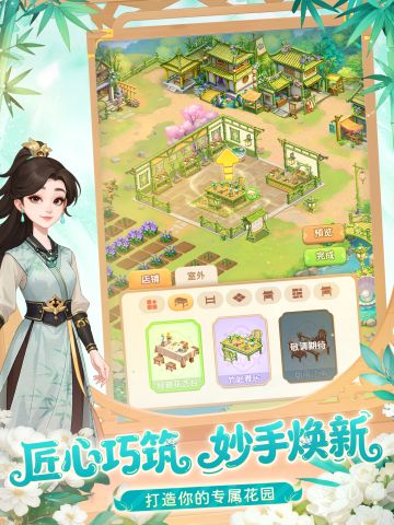 【有奖竞猜】工坊已上线，猜剪影抽好礼~🌷🏡