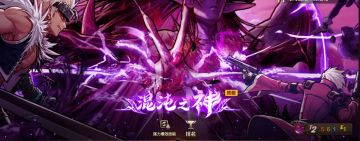 竞速冲击4分钟必备攻略，手把手教学！