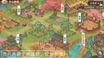 活动预告丨全新白情活动“芳山晚晴”即将浪漫开启~