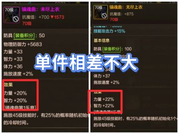 【70版本】别被游戏玩！新版本最正确的打开姿势！