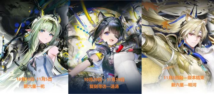 终末地1.6卡池全角色解析:祀/明河/汤汤抽不抽?祀抽取+配队推荐截图