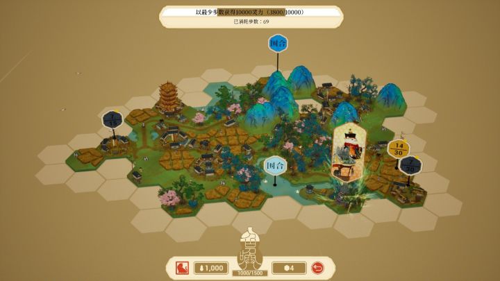 首发即好评!休闲拼图游戏《千里山河录》首发九折特惠37.80元截图