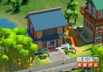 《模拟城市：我是市长》古街旺铺精美建筑曝光