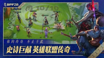 「英雄联盟传奇」赛季即启，「离子火花邀约」活动登场！