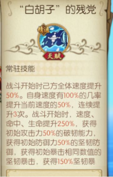 经典服|觉醒新世界马尔高攻略