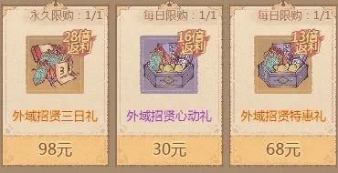 武动乾坤：新僚属【林动】使用指南截图