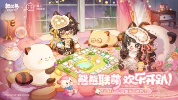 「萌二驾到」联动时装爆料！