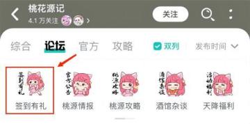 【签奖有礼】签到砸金蛋&领高级兽诀啦~