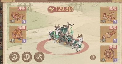 【经验分享】戎车改造玩法攻略截图