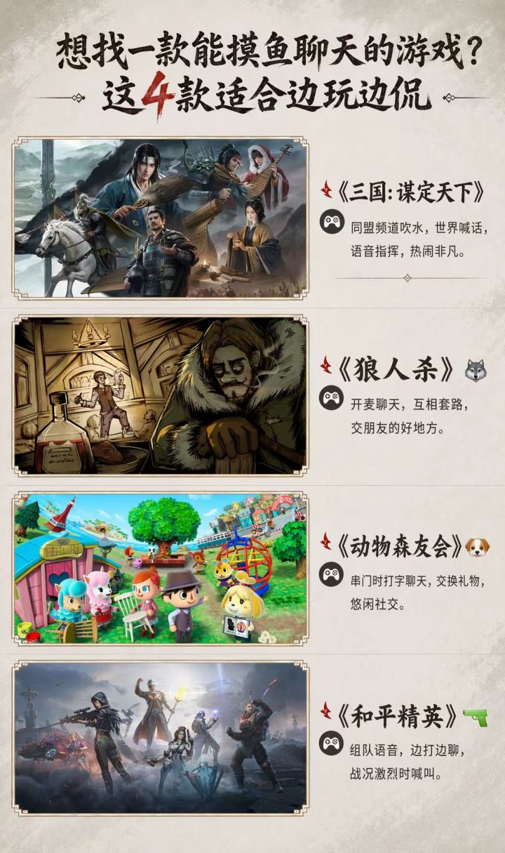 抽卡沉船心态崩?这4款游戏不靠运气也能爽截图