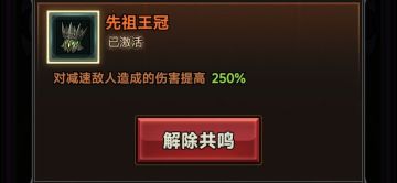 低练度零氪玩家电旋风野蛮人过地狱150攻略，内附兑换码大全！
