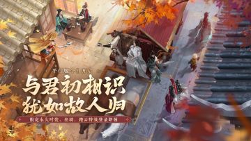 「平行服」今日上线！下载必得限定永久时装、坐骑、踏云特效