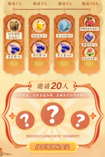 预约送金装！入驻大服【龙城飞将】体验诸仙斗法新赛季