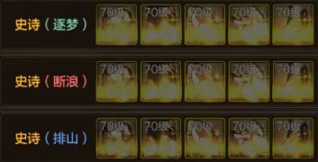 全职业新增防具、首饰特效技能属性汇总