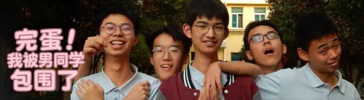 把高中男同学做成逆天Galgame,然后免费上架折磨全世界截图