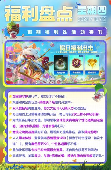 卡皮巴拉守护灵限定周边已火热上线！购买即赠定制红包封面~