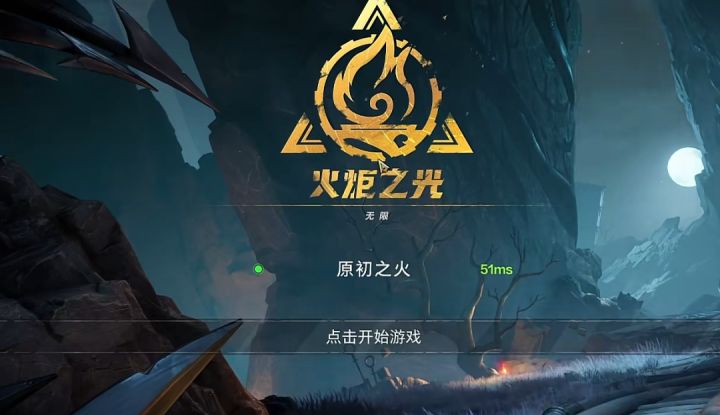 《火炬之光无限》SS13新赛季,当天就有收益,前三天龙肉截图