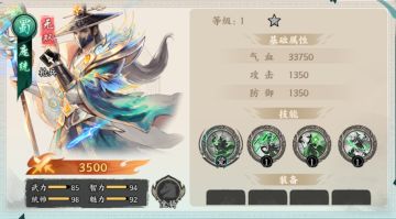 武将攻略 | 剑雨来袭，一秒一剑，凤雏庞统舍我其谁！