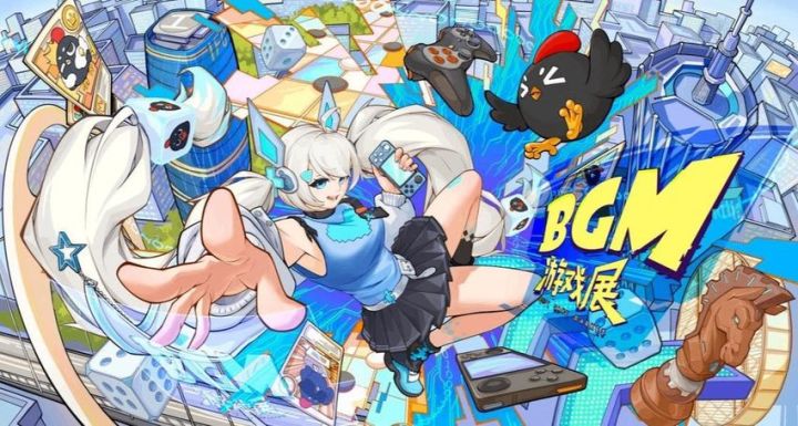 广州又有新活动!BGM游戏世界展来了!近百款游戏可玩!截图