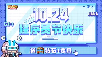 程序员节快乐！二次元浓度=编程能力?程序员的的头像说明了一切！