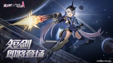 【短剑评测】不错的前卫机