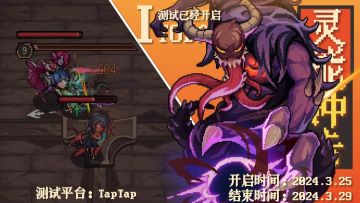 【活动已结束】《灵能冲击》邀您获取百元京东卡奖励！