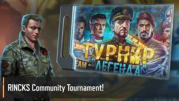 5月29日，💪 RINCKS 社区锦标赛开赛！最高赢50,000 卢布