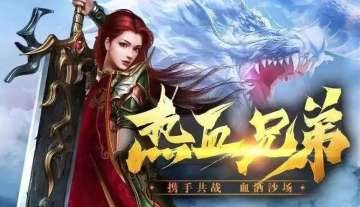 《冰雪传奇点卡重制版 》安徽游昕